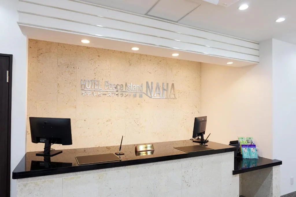 Hotel Peace Island那霸用餐空間(Hotel Peace Island Naha)