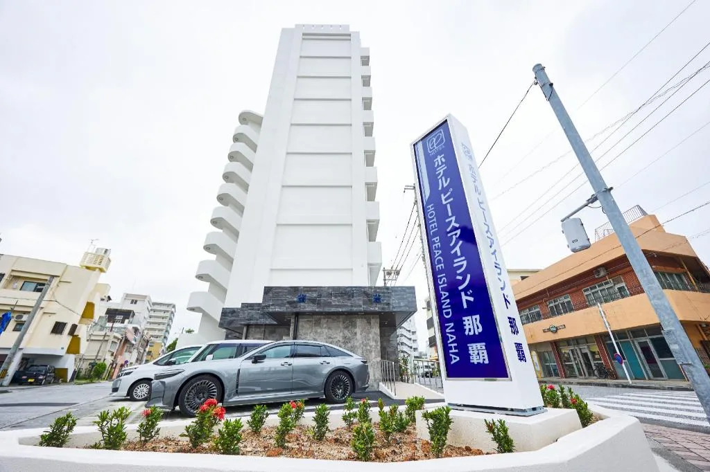 Hotel Peace Island那霸公共設施(Hotel Peace Island Naha)