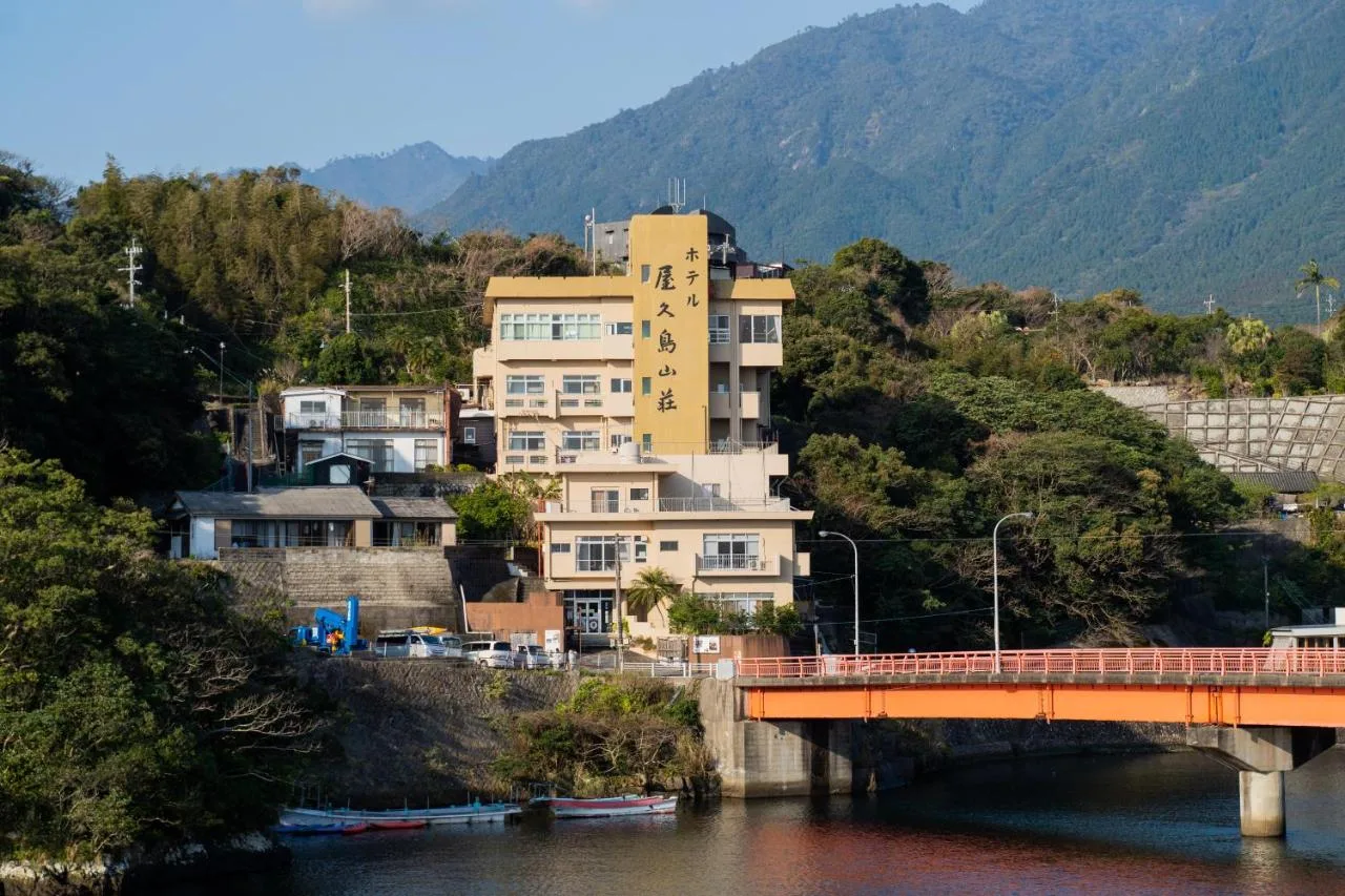 屋久島山莊飯店(Hotel Yakushima Sanso)酒店照片 2/4