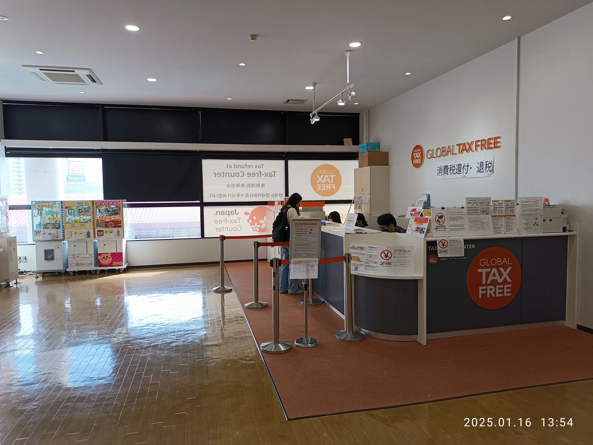 日本Outlet退稅流程