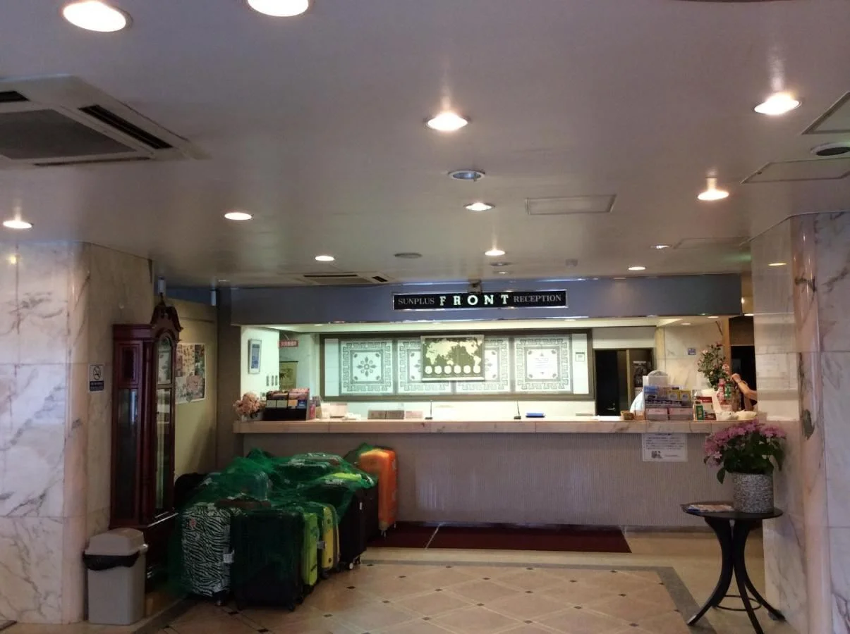 Sun Plus Yutaka酒店（Hotel Sun Plus Yutaka）酒店照片 3/5