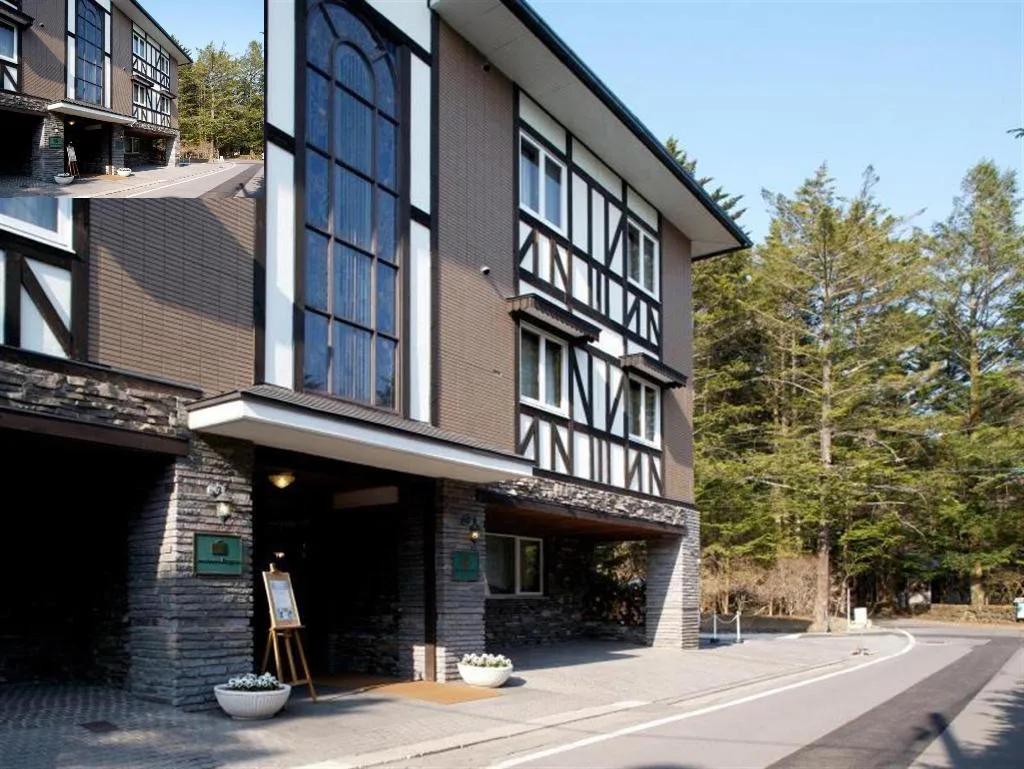 輕井澤Elegance酒店（Karuizawa Ellegance）酒店照片 1/5
