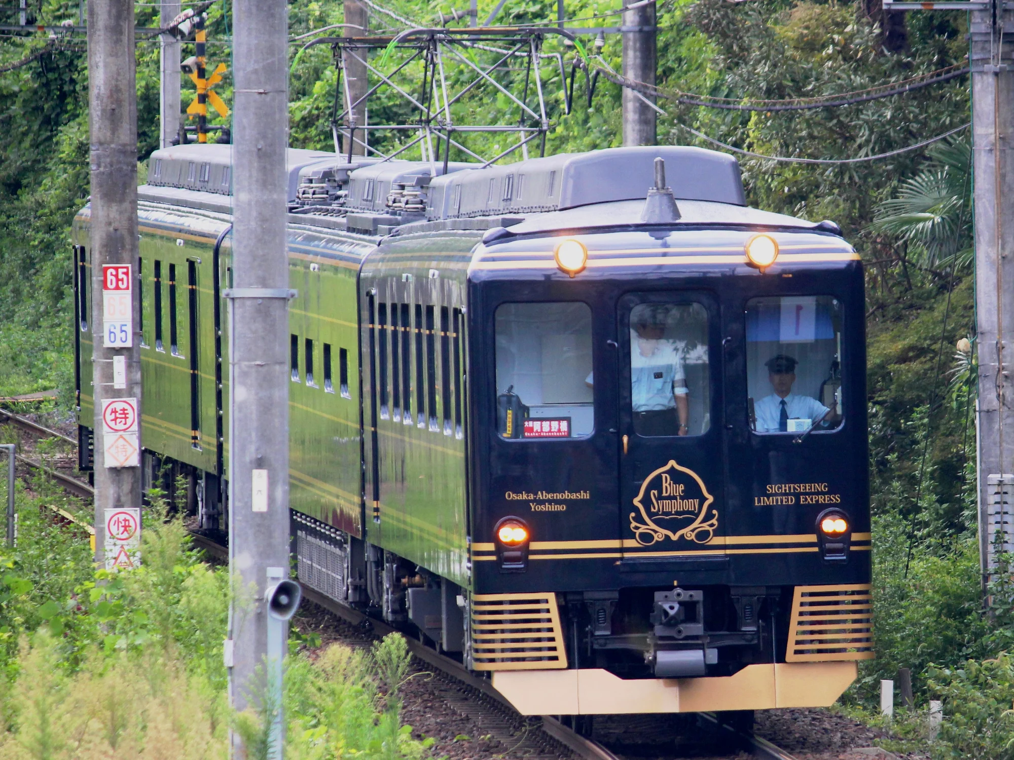 近鐵吉野線列車