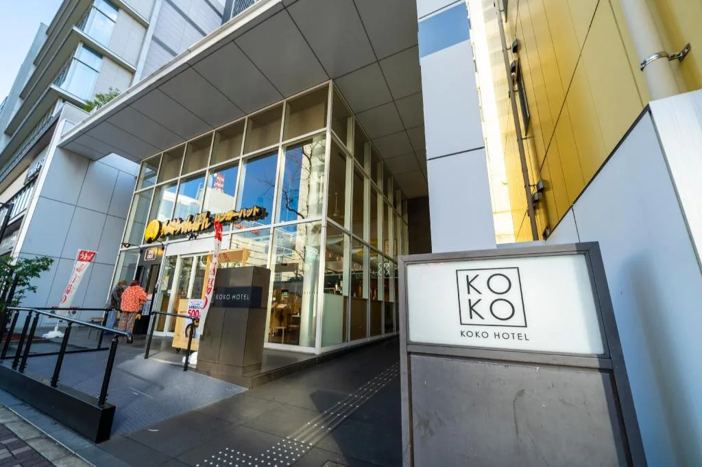 KOKO HOTEL福岡天神（KOKO HOTEL Fukuoka Tenjin）酒店照片 1/5