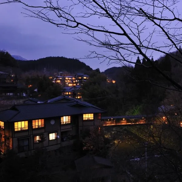 黑川溫泉清柵（Kurokawa Onsen Iyashi no Sato Kiyashiki）
