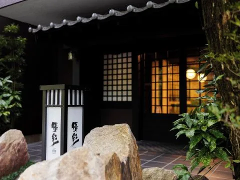 黑川溫泉悠彩別館（Kurokawa Onsen Yusai Bekkan Ryokan）