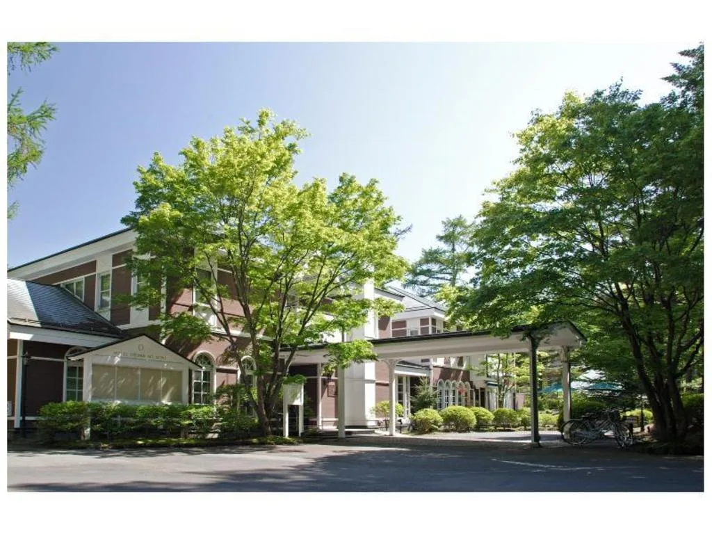 舊輕井澤酒店音羽之森（Kyu-Karuizawa Hotel Otowa no Mori）酒店照片 1/5