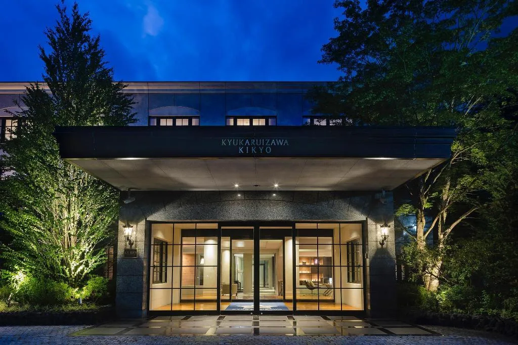 舊輕井澤桔梗希爾頓Curio（Kyukaruizawa Kikyo, Curio Collection by Hilton）酒店照片 1/5