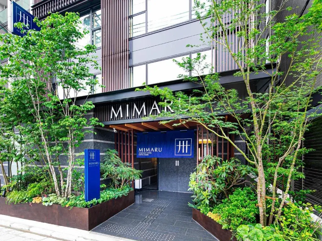 京都站MIMARU（MIMARU Kyoto Station）酒店照片 1/5
