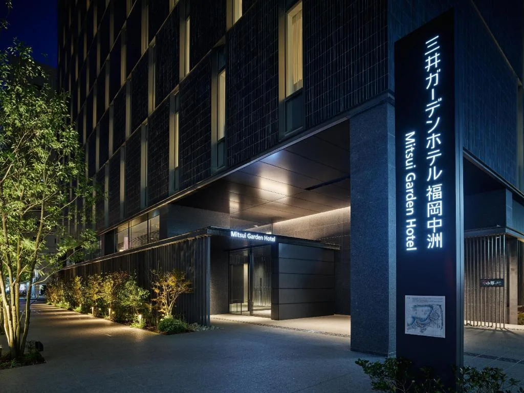 博多三井花園酒店中洲（Mitsui Garden Hotel Fukuoka Nakasu）酒店照片 4/5