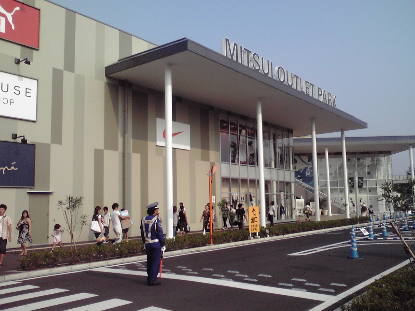 三井Outlet Park入間嚕嚕米