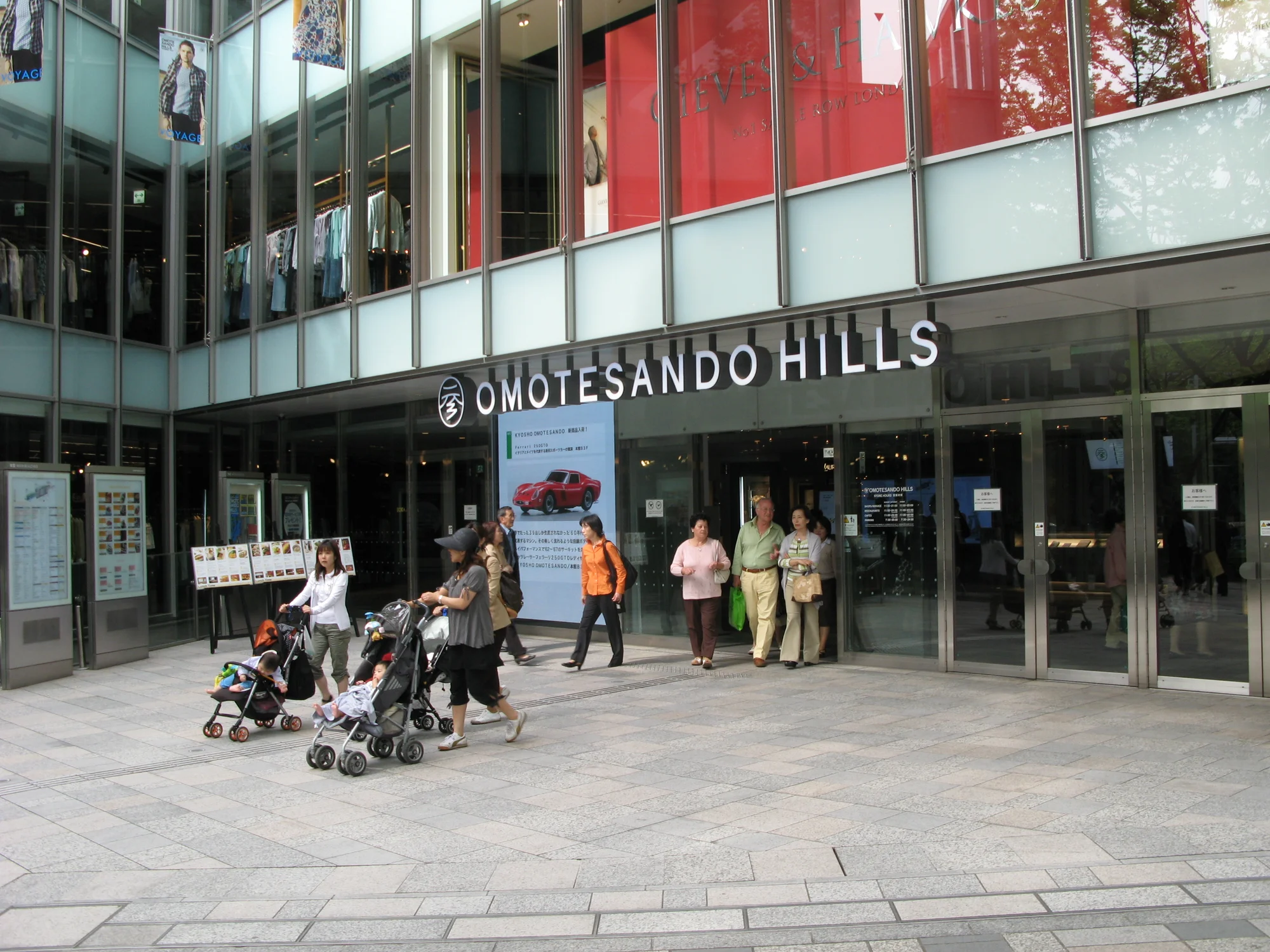Omotesando Hills