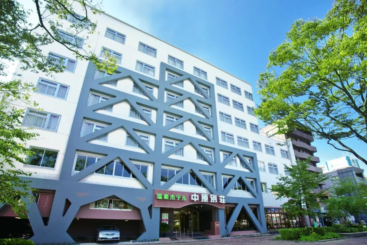 中原別莊溫泉酒店(Onsen Hotel Nakahara Bessou)酒店照片 2/5