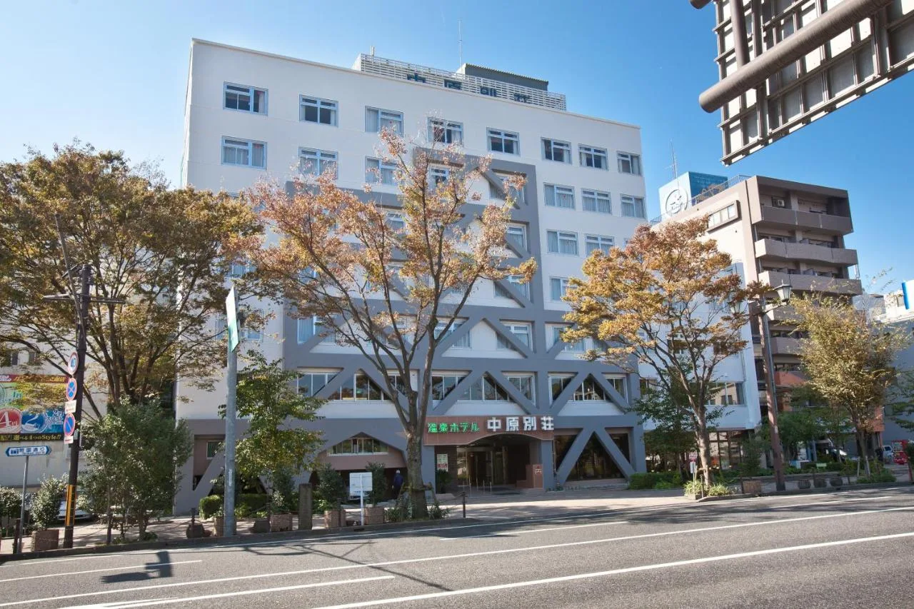 中原別莊溫泉酒店(Onsen Hotel Nakahara Bessou)酒店照片 4/5