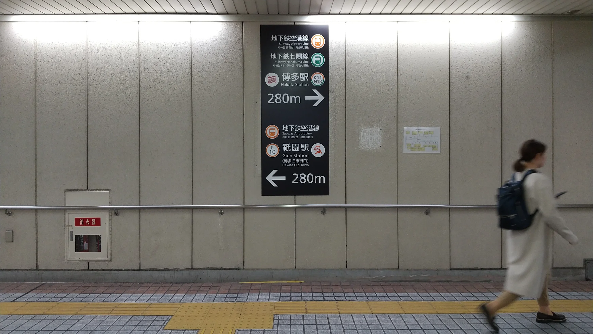 祇園駅1號出口方向指示