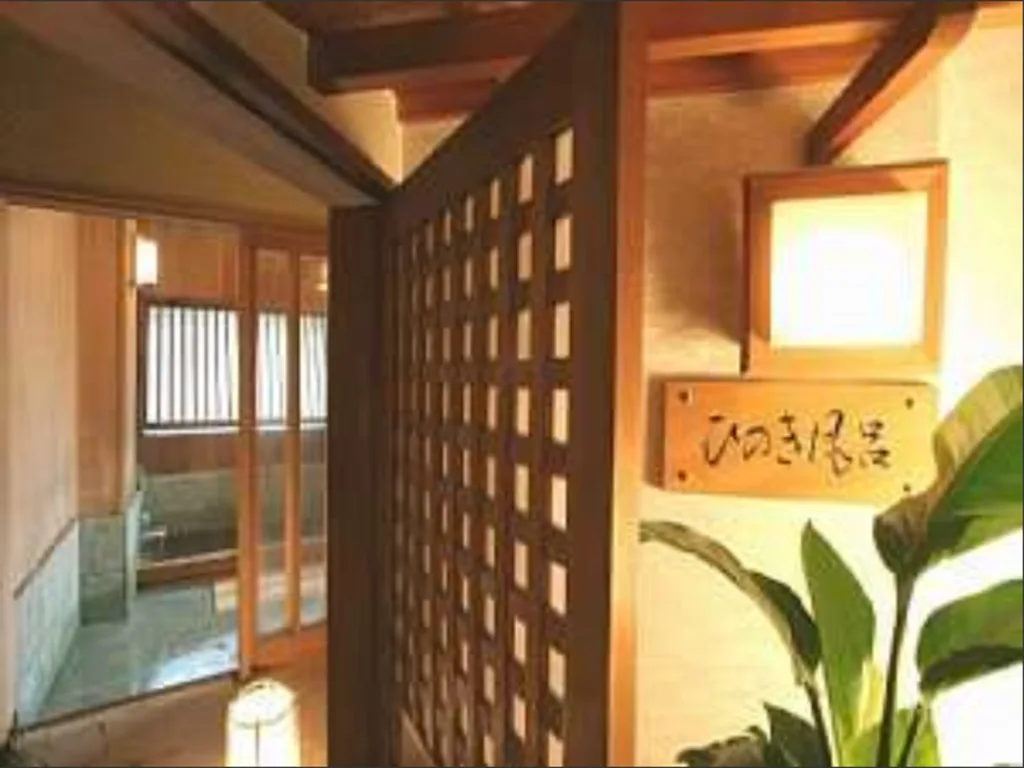 熱海月之宿紗羅（Tsukino Sumika Atami Juraku Hotel）酒店照片 3/5