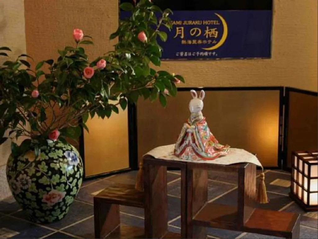 熱海月之宿紗羅（Tsukino Sumika Atami Juraku Hotel）酒店照片 5/5