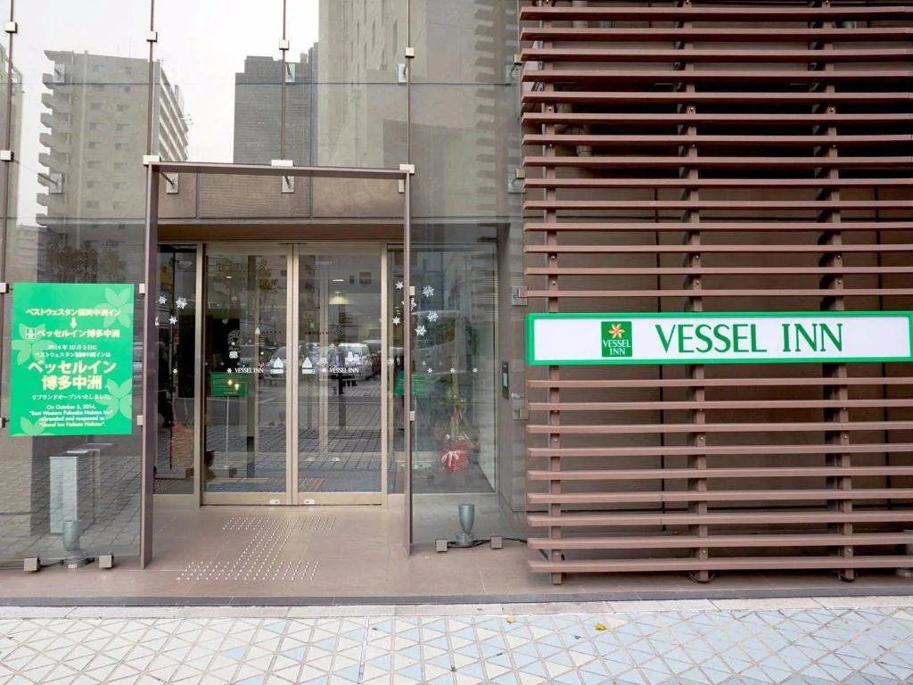 博多Vessel Inn中洲（Vessel Inn Hakata Nakasu）酒店照片 3/5