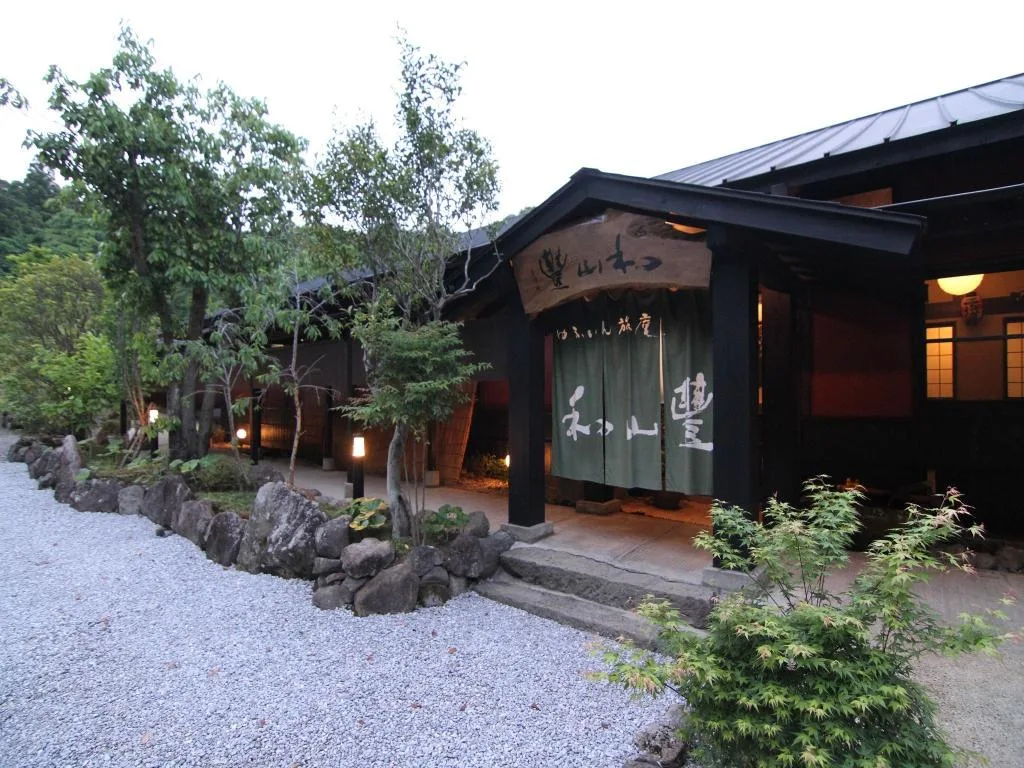由布院和山豐客房(Yufuin Ryokan Wazanho)
