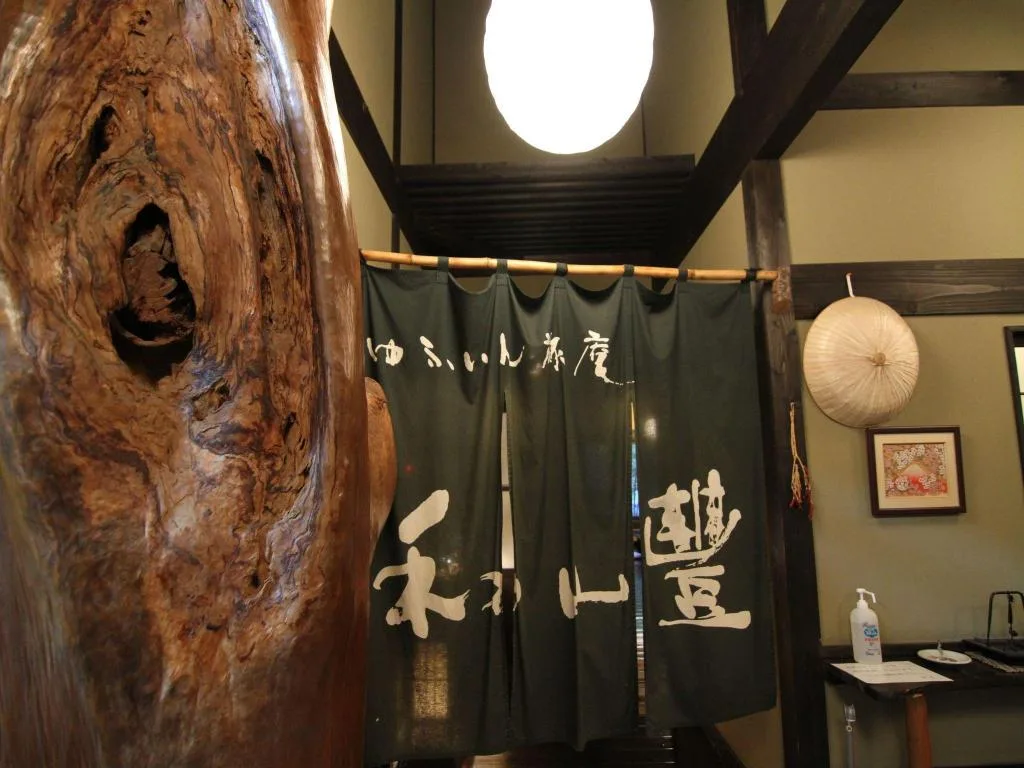 由布院和山豐外觀(Yufuin Ryokan Wazanho)
