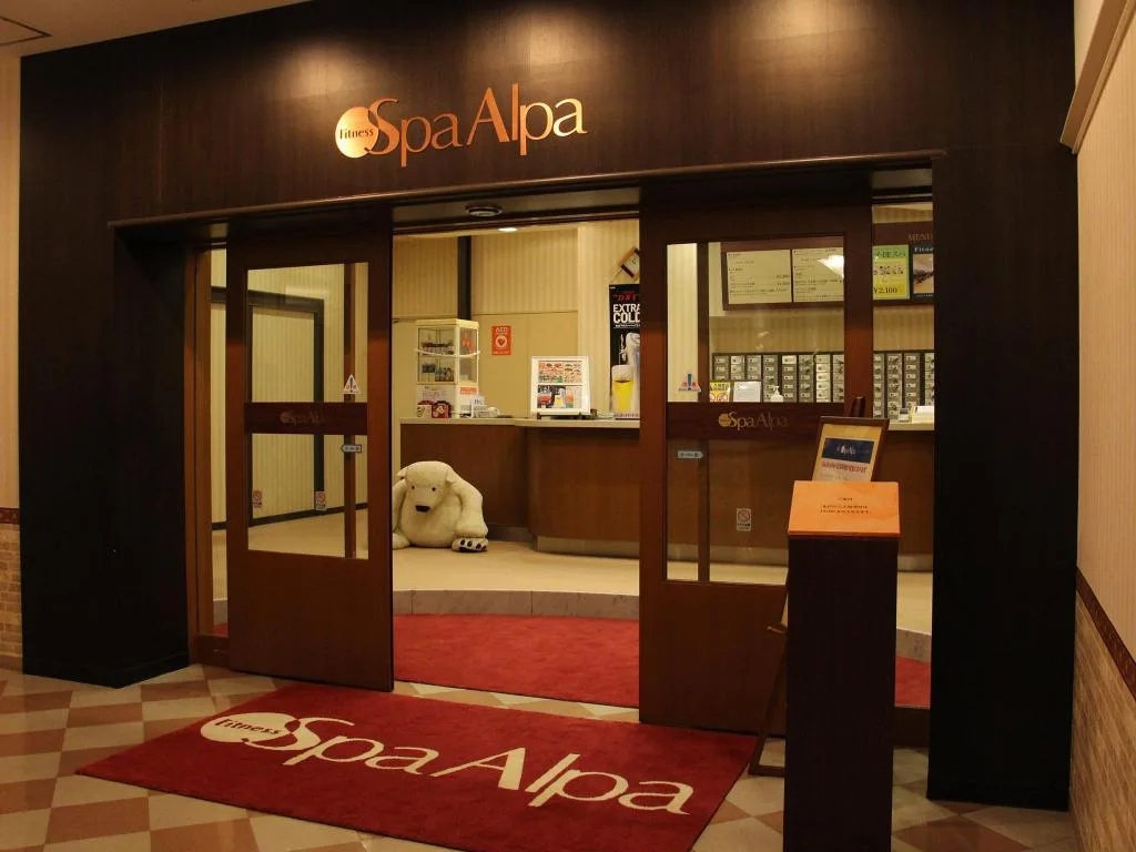 ART旭川酒店外觀（Art Hotel Asahikawa）