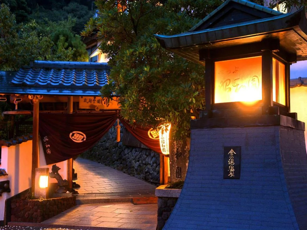 別府昭和園溫泉浴池(Beppu Onsen Beppu Showaen)