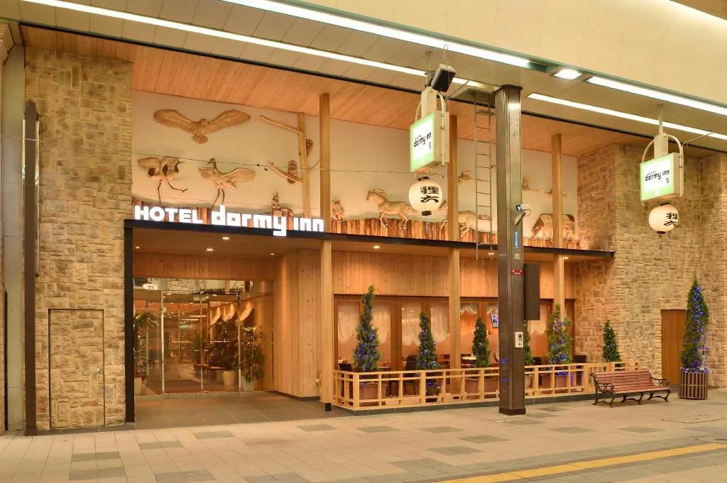 Dormy Inn Premium札幌客房(Dormy Inn Premium Sapporo Hot Spring)