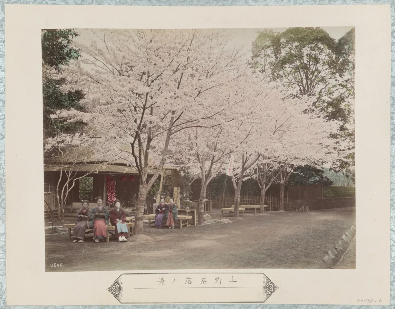 上野公園咖啡廳與用餐空間