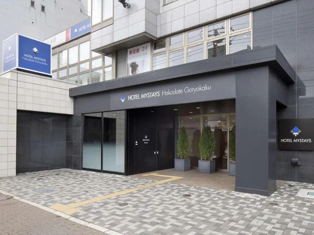 函館Mystays五稜郭客房（HOTEL MYSTAYS Hakodate Goryokaku）
