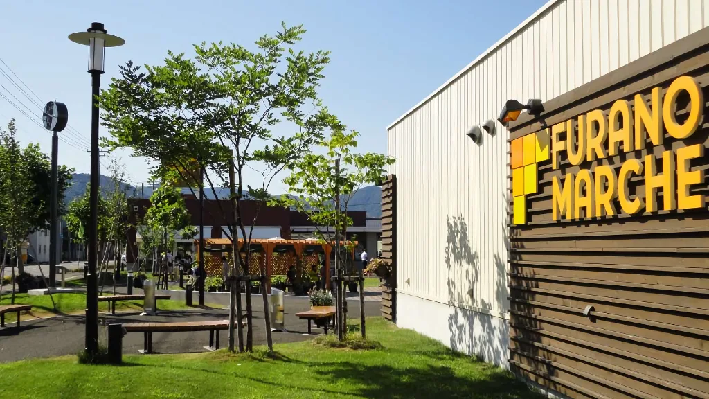 富良野Naturwald公共設施（Hotel Naturwald Furano）