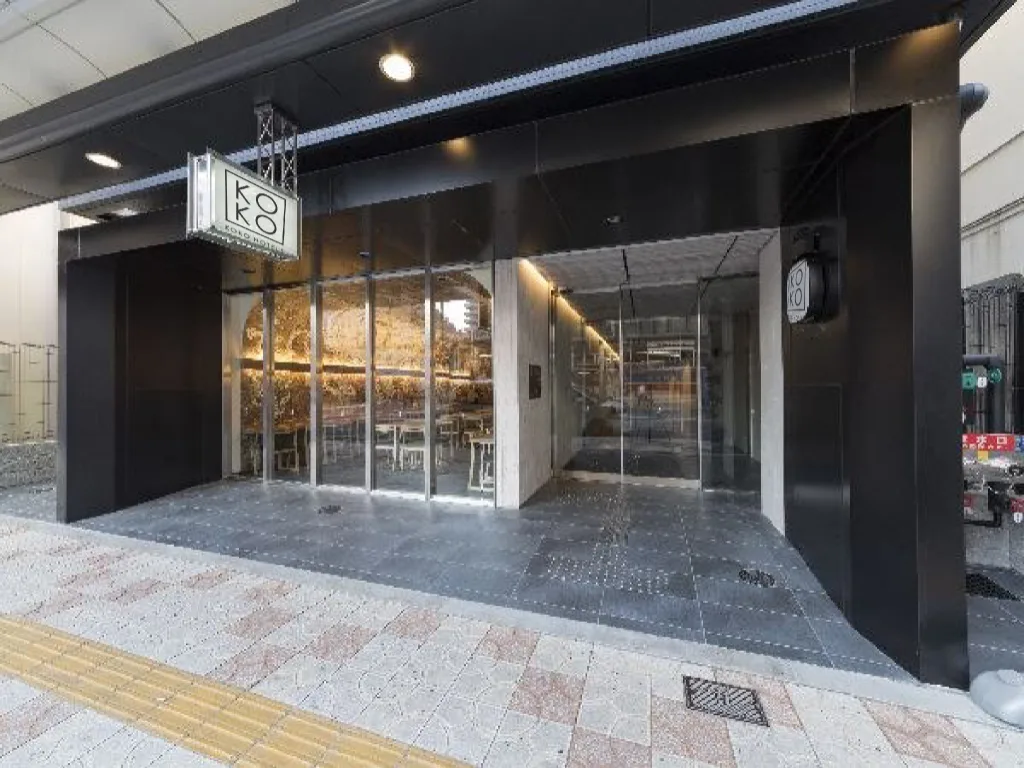 KOKO Hotel大阪難波千日前公共設施(KOKO HOTEL Osaka Namba)