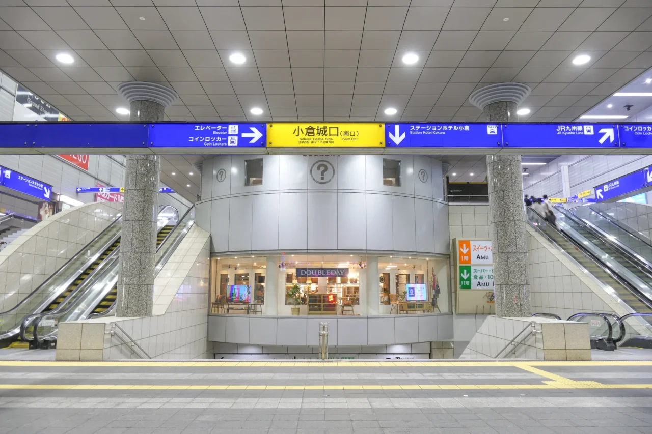 小倉站月台與往小倉城步行路線