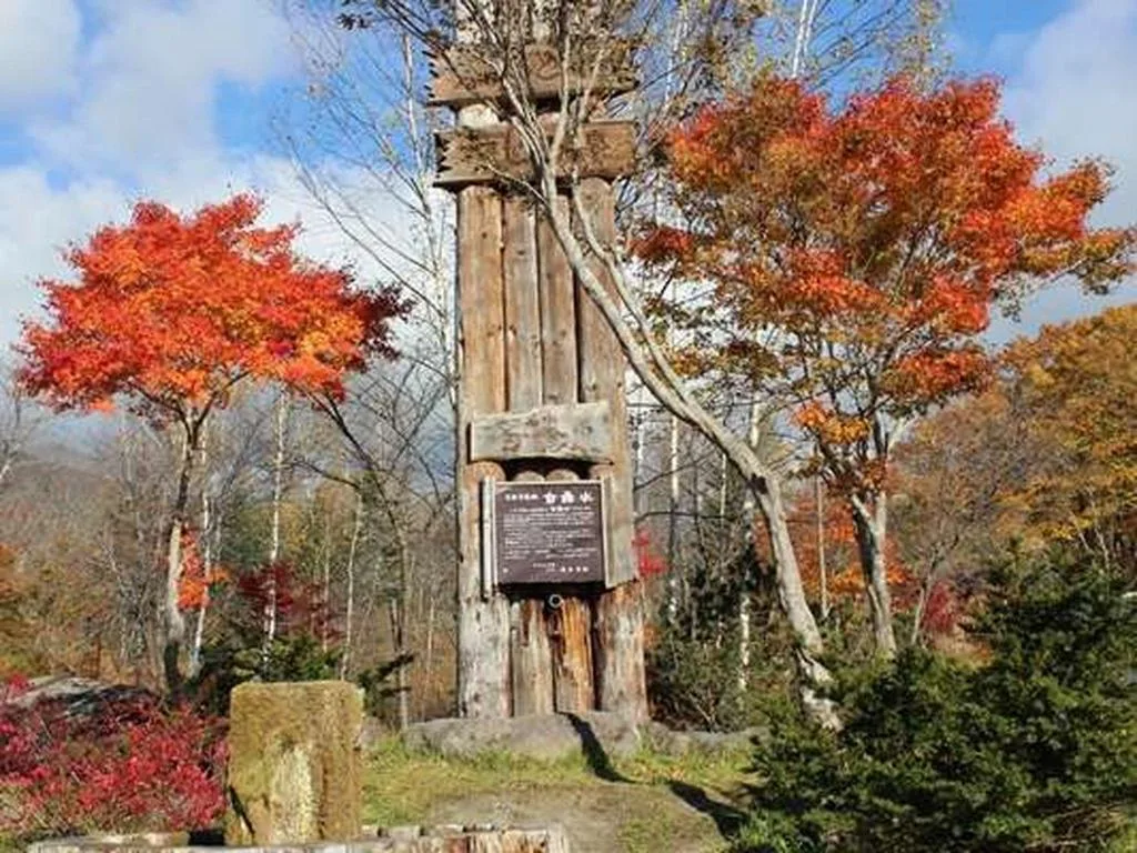 二世古Grand Hotel公共設施(Niseko Grand Hotel)