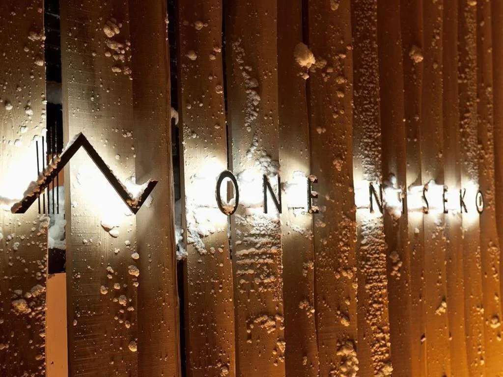二世古One Resort Towers公共設施(One Niseko Resort Towers)