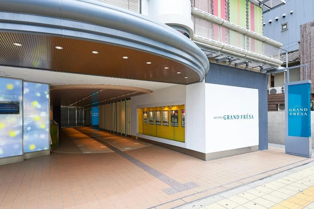 相鐵Grand FRESA客房(Sotetsu Grand Fresa Osaka-Namba)