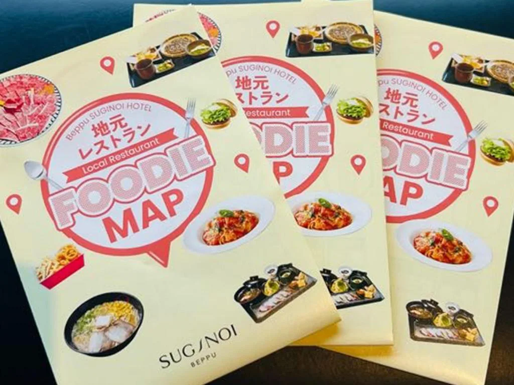 別府杉乃井酒店溫泉浴池(Suginoi Hotel)
