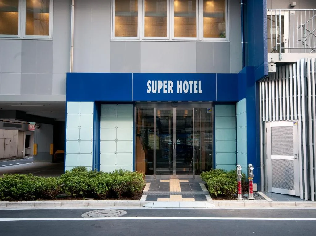 池袋西口天然溫泉超級酒店客房(Super Hotel Ikebukuro Nishiguchi)