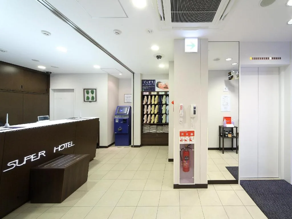池袋西口天然溫泉超級酒店用餐空間(Super Hotel Ikebukuro Nishiguchi)