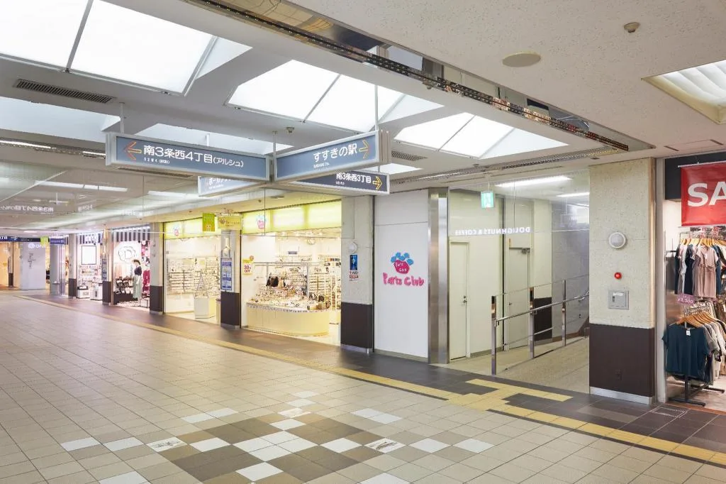 The Knot札幌外觀(THE KNOT SAPPORO)