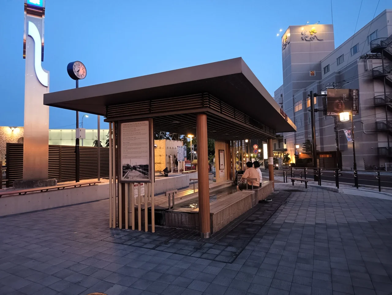湯之川溫泉街免費足湯