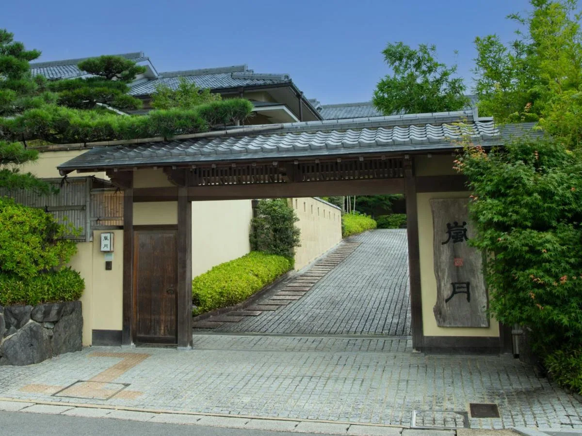 嵐月旅館溫泉浴池（Rangetsu）