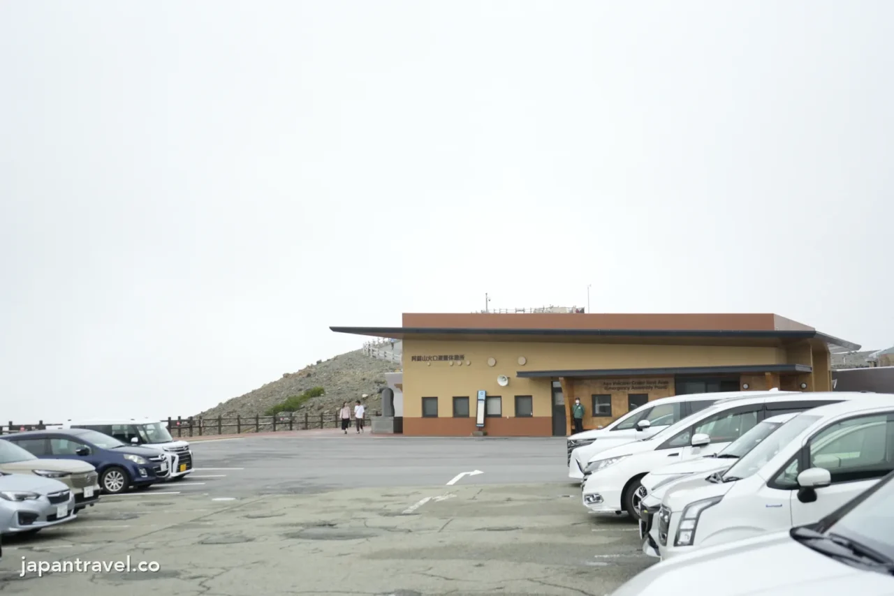 阿蘇中岳火口旁的停車場與休息站