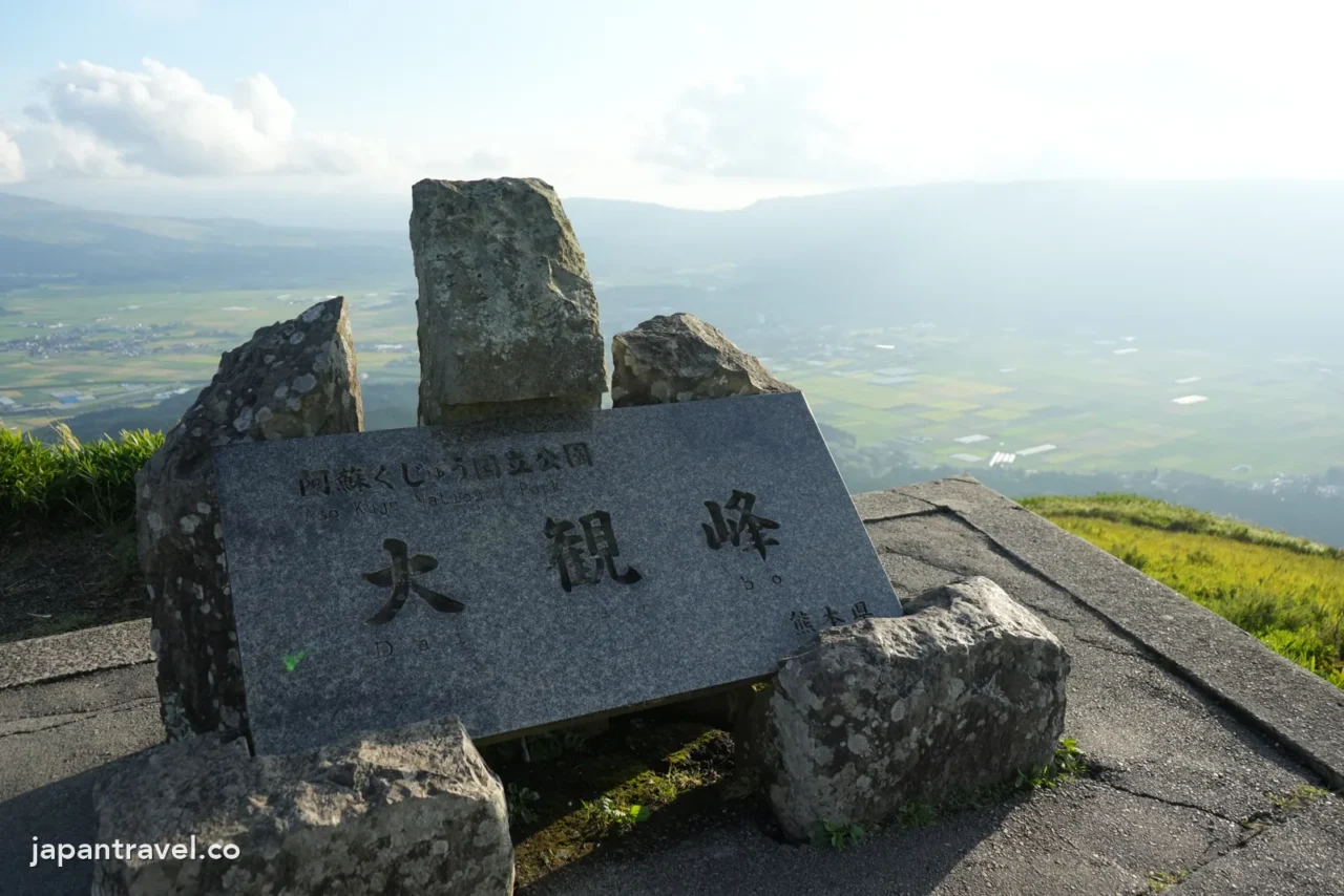 阿蘇大觀峰展望所的石碑