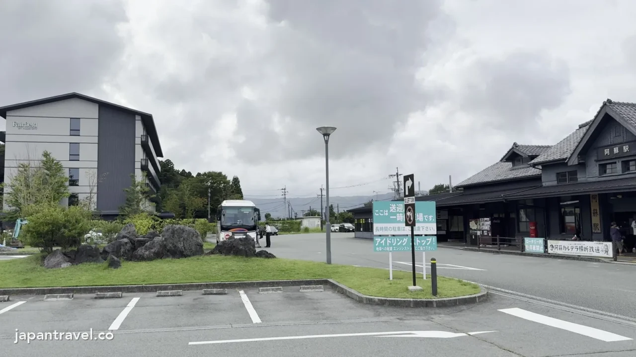 JR阿蘇站旁的熊本阿蘇萬楓酒店