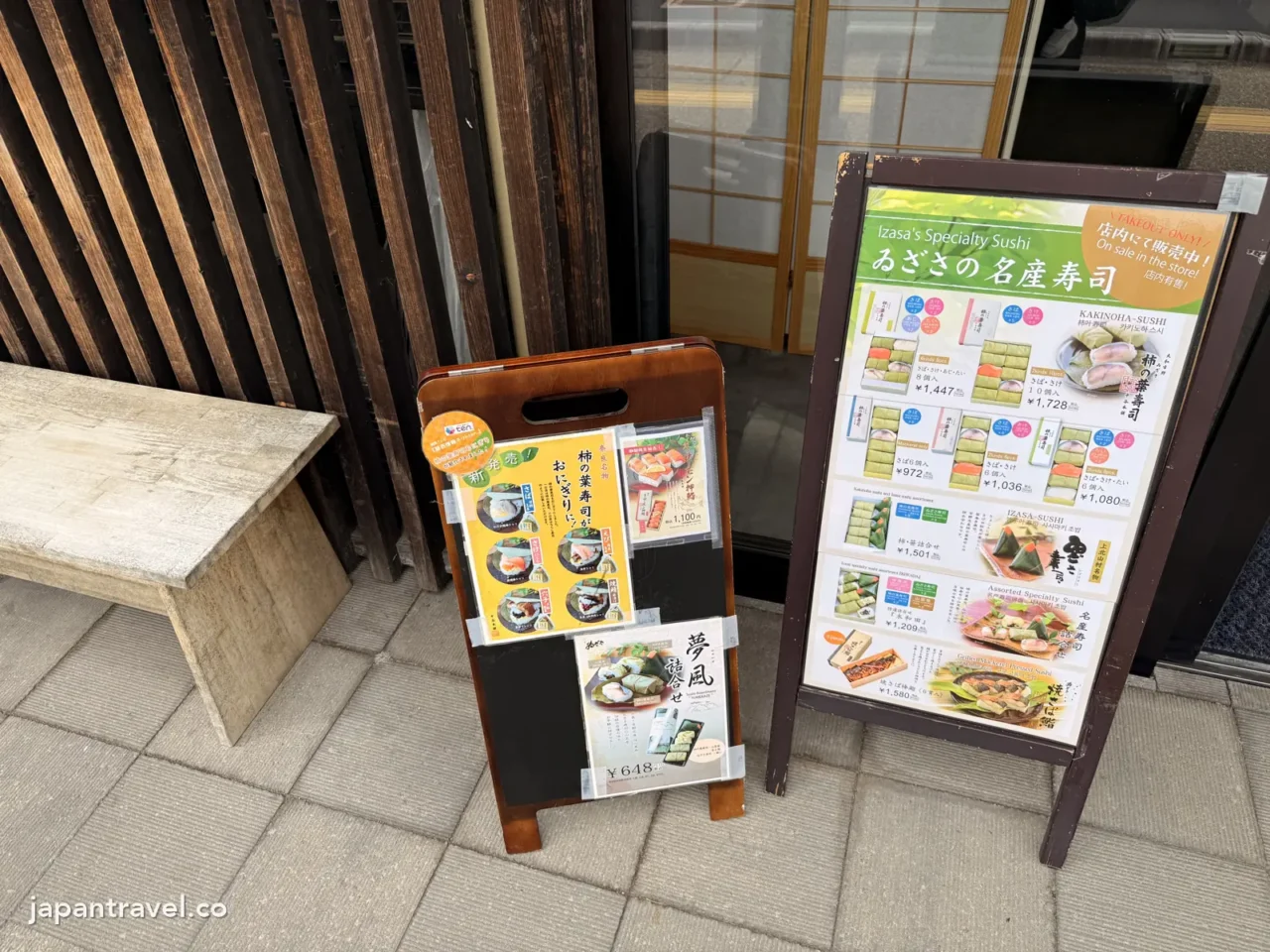 ゐざさ柿葉壽司店門口的菜單牌