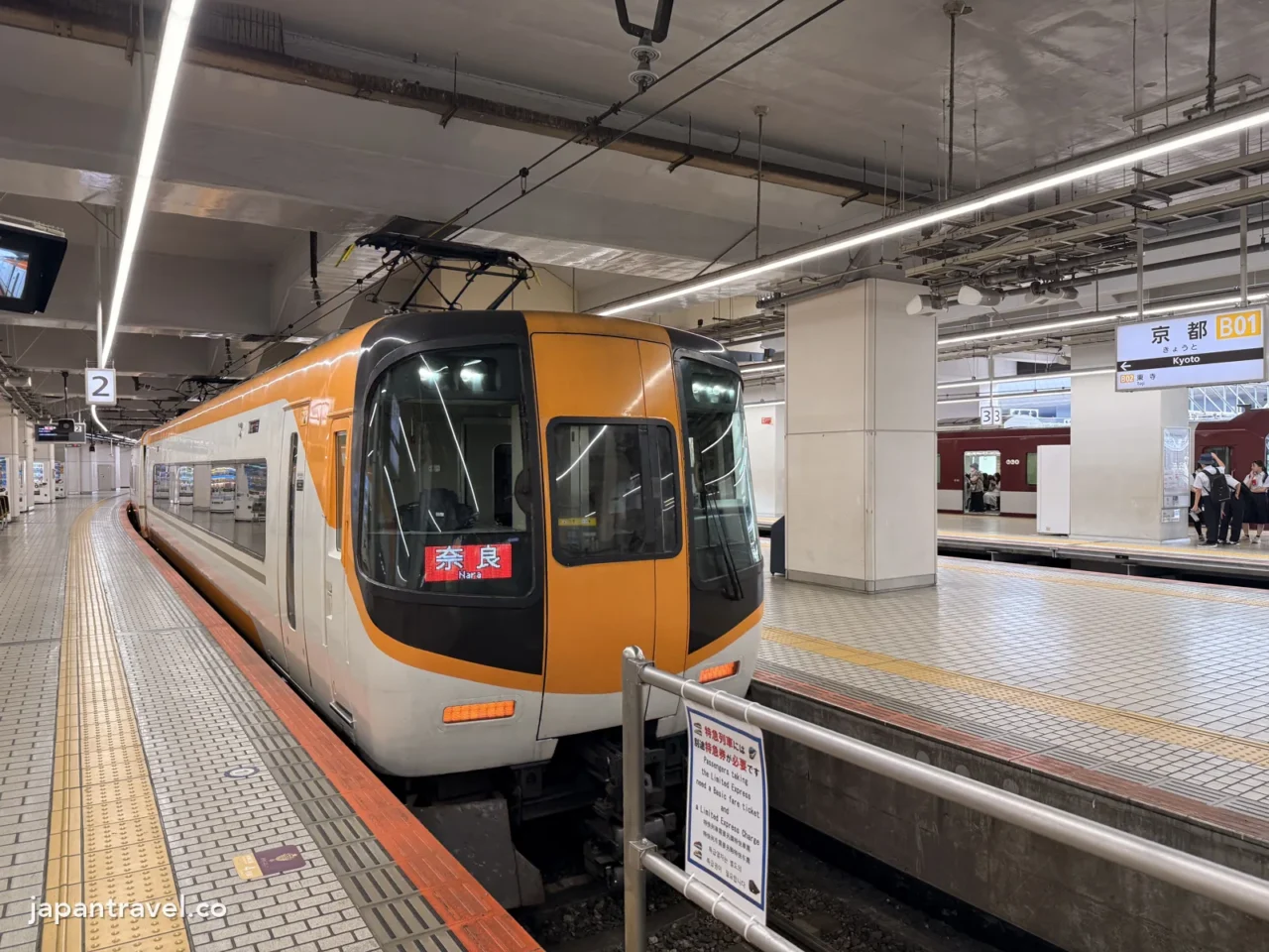 近鐵京都站月台上往奈良的特急列車