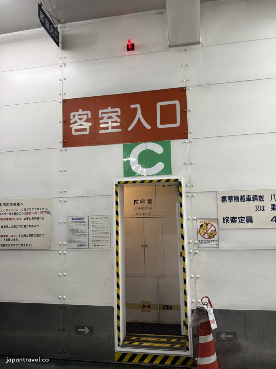 オーシャンアロー車輛甲板的客室入口