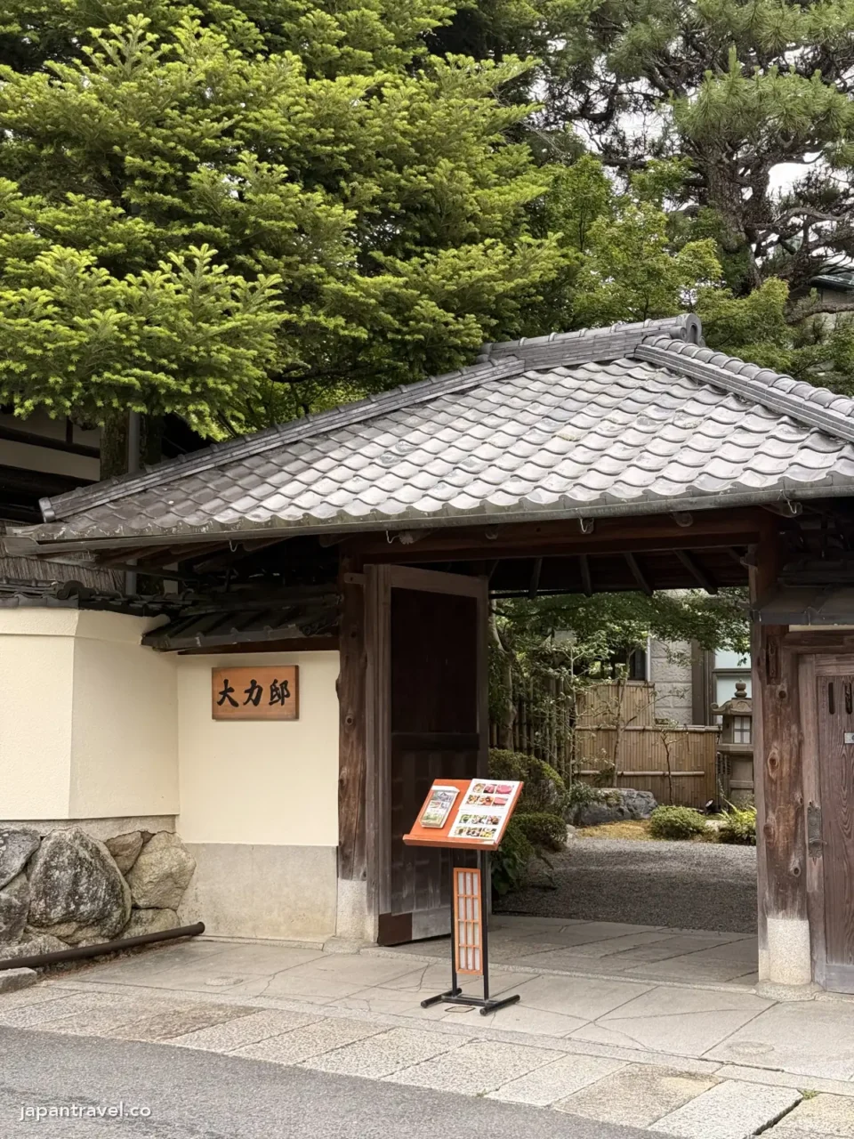 南禪寺大力邸的門口