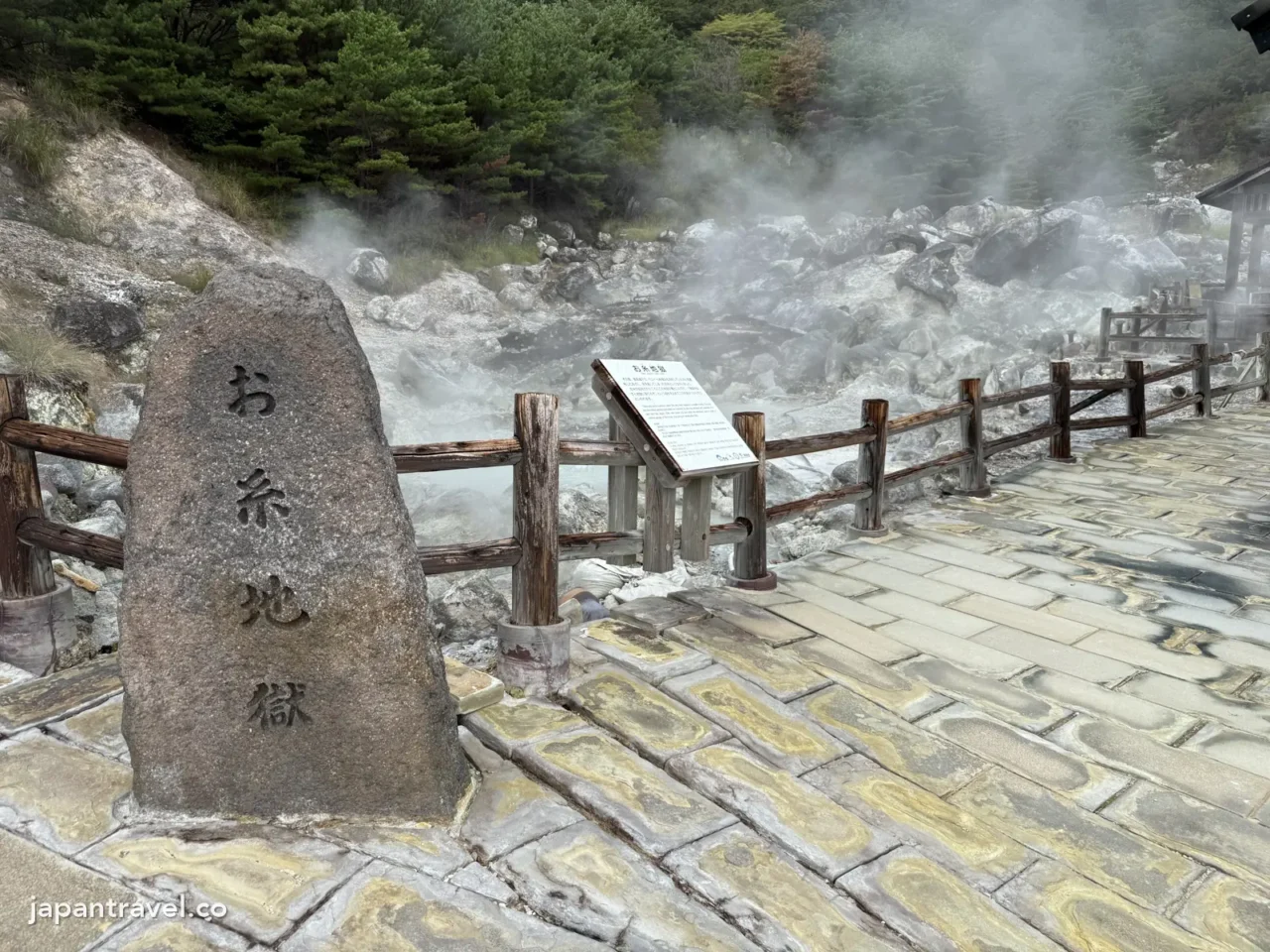 雲仙地獄的お糸地獄石碑