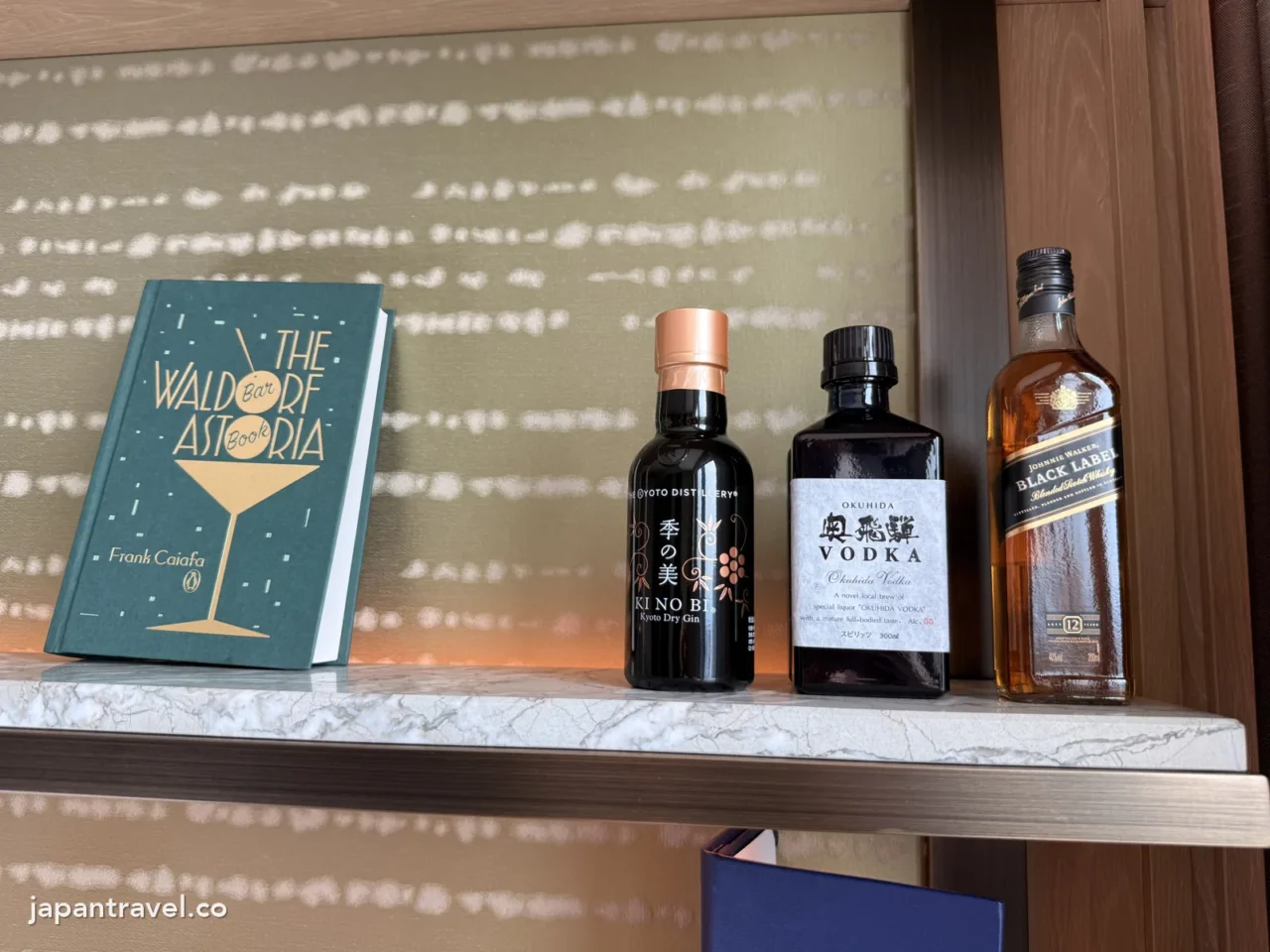 大阪華爾道夫的迷你吧酒架